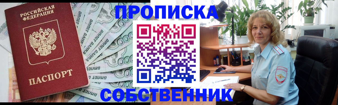 найти адрес прописки в Баксане